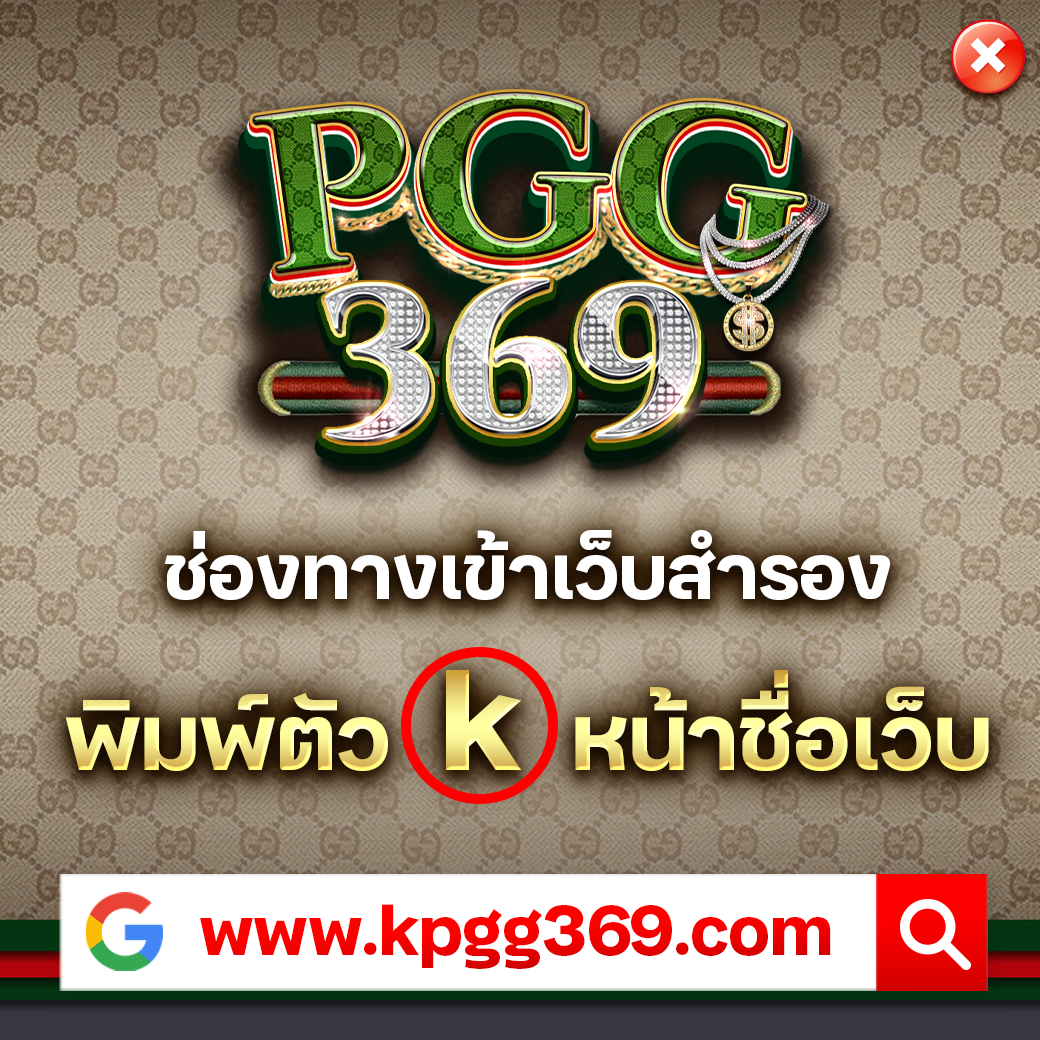 บ้านผลบอล kick คาสิโนออนไลน์ครบวงจร เดิมพันง่าย จ่ายจริงที่สุด
