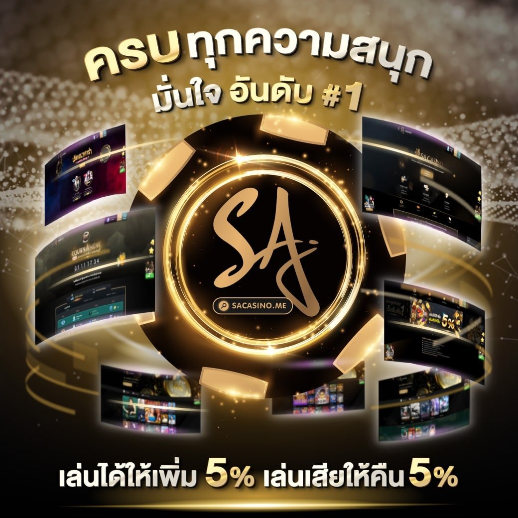 บ้านผลบอล ผลบอลสดวันนี้ ลุ้นผลแม่นยำทุกนัดแบบ Real-time