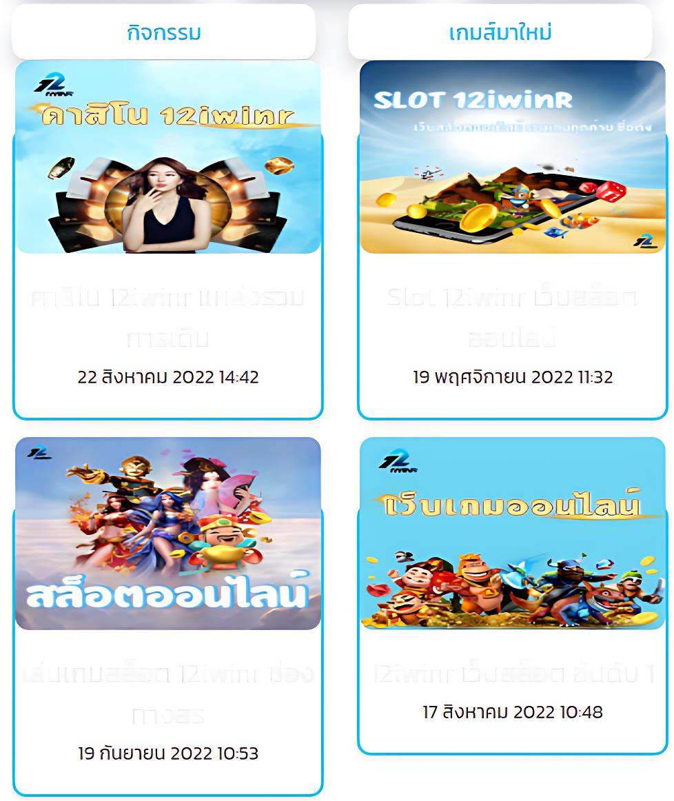บ้านผลบอล วันนี้ ตารางแข่งบอลคืนนี้ อัปเดตทันสมัย