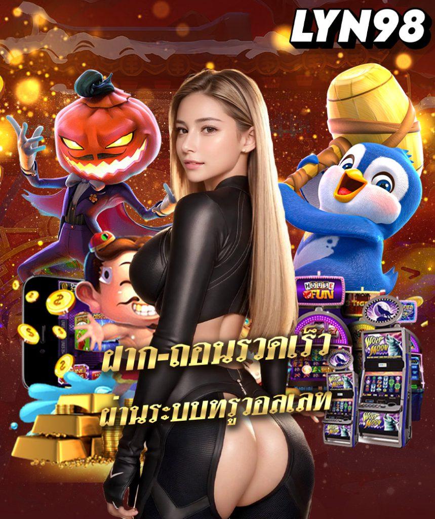 บ้านผลบอล เว็บตรง ศูนย์รวมผลบอล วิเคราะห์บอล แม่นยำจริง