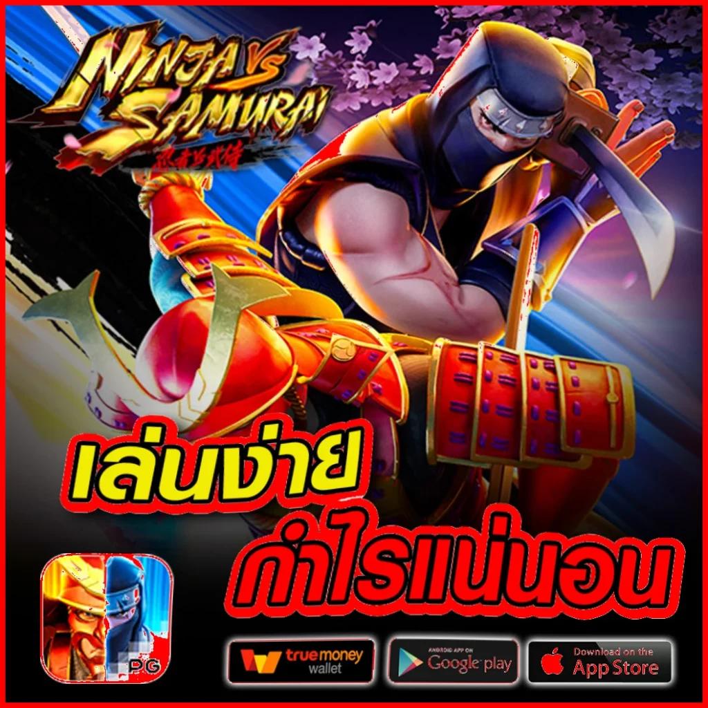 บ้านผลบอล เว็บแทงบอล บริการครบ จบในที่เดียว เล่นง่าย จ่ายจริง