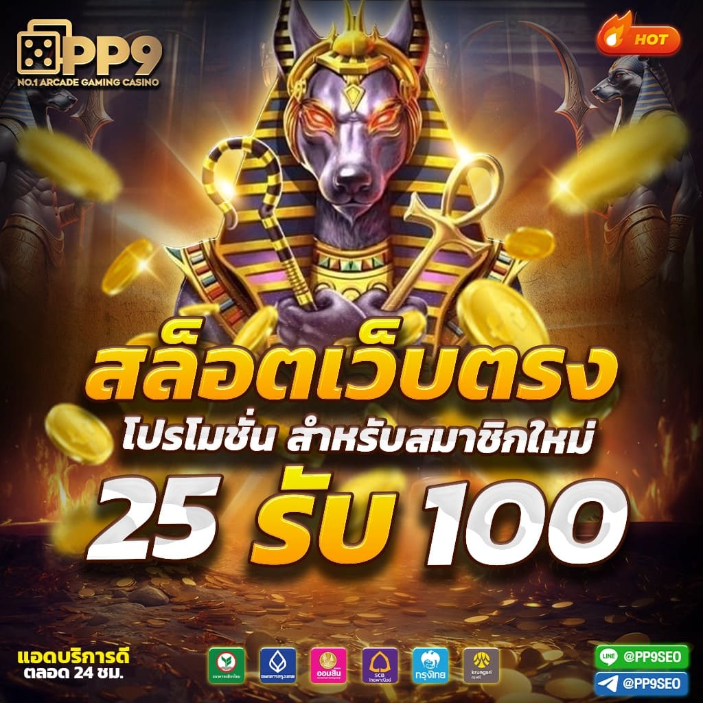 บ้านผลบอลkick เว็บไซต์เดิมพันครบเครื่อง เกมมันส์ โบนัสจุใจ