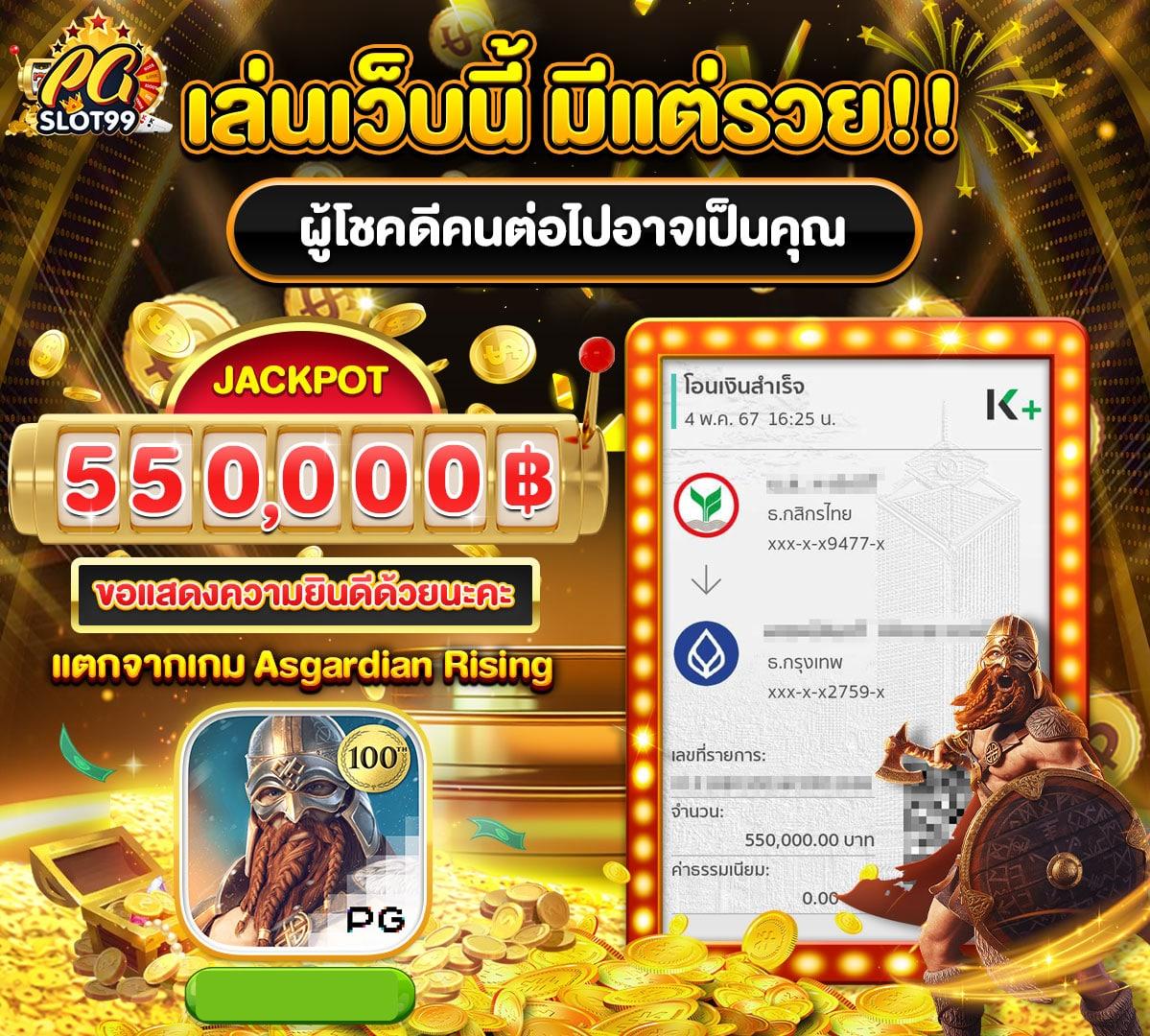 บ้านผลบอลthscore คอบอลได้รับแม่นยำตลอด 24 ชม.