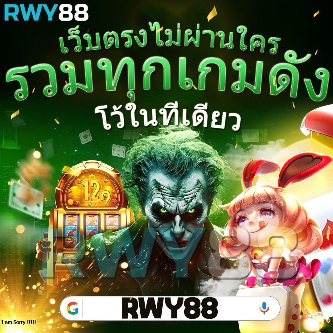 บ้านผลบอลพร้อมราคา | เดิมพันง่าย อัตราจ่ายสูง เล่นได้ทุกเกม