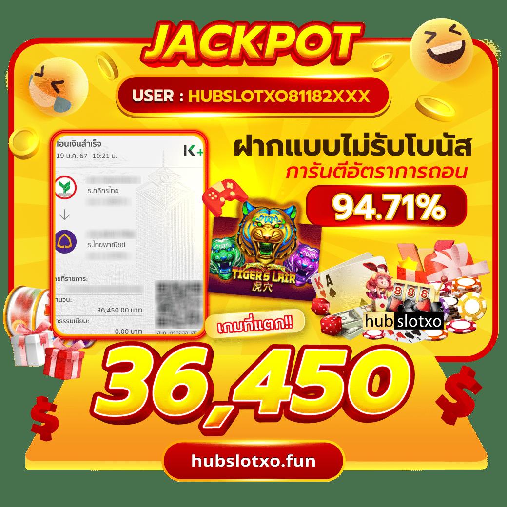 บ้านผลบอลวันนี รวมผลบอลแม่นยำที่สุด พร้อมทางเข้าใหม่ปี 2024