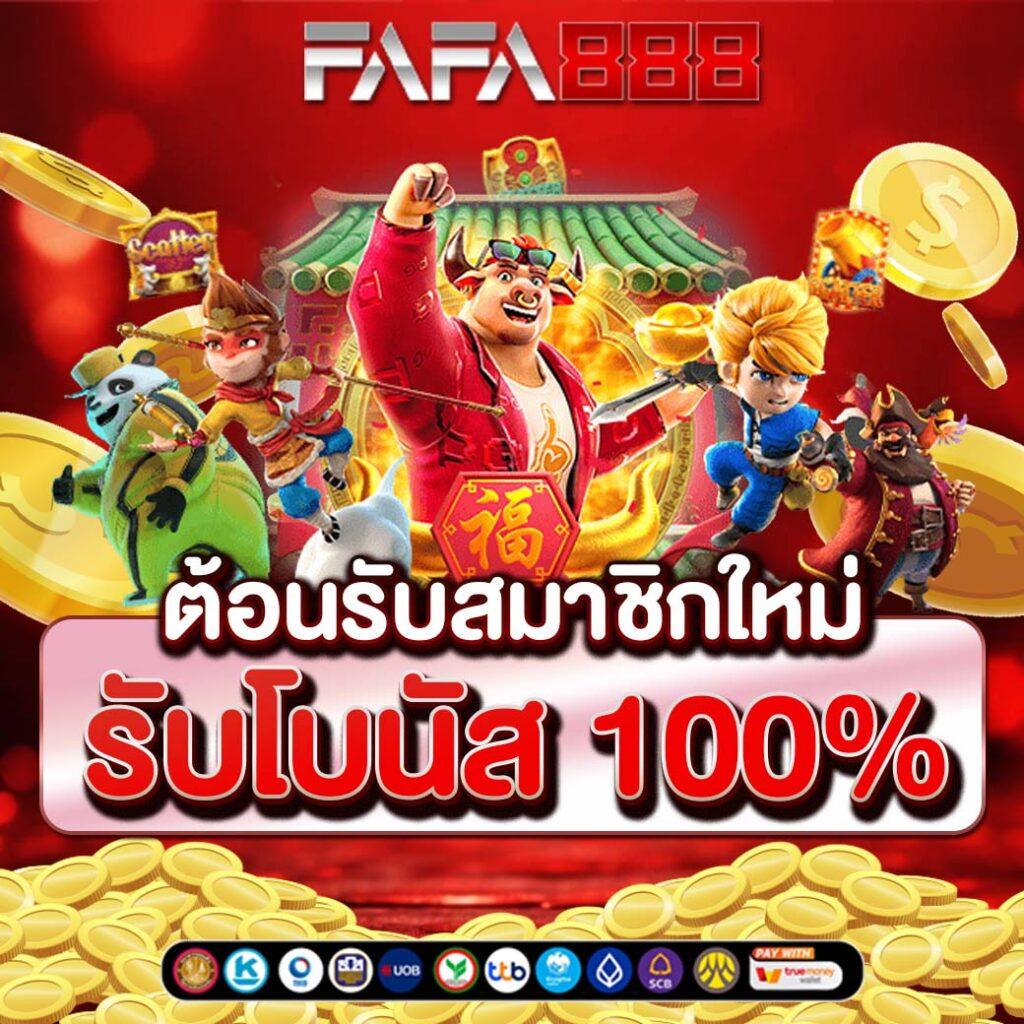 บ้านผลบอลวันนี้ วิเคราะห์ความแม่นยำจากบ้านผลบอลแท้ล่าสุด