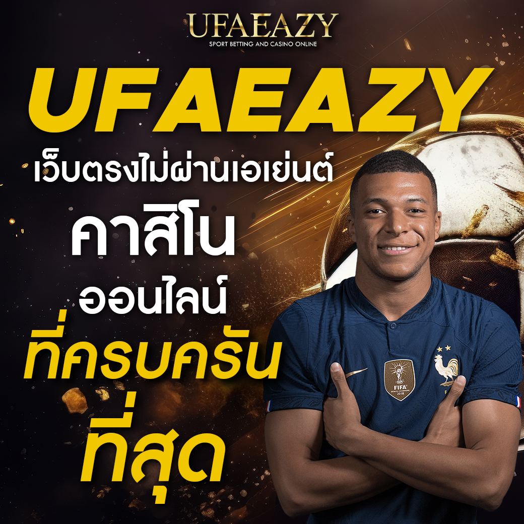 บ้านผลบอลวิเคราะห์บอลคืนนี้ อัปเดตสดทุกคู่ จับใจทุกแมทช์