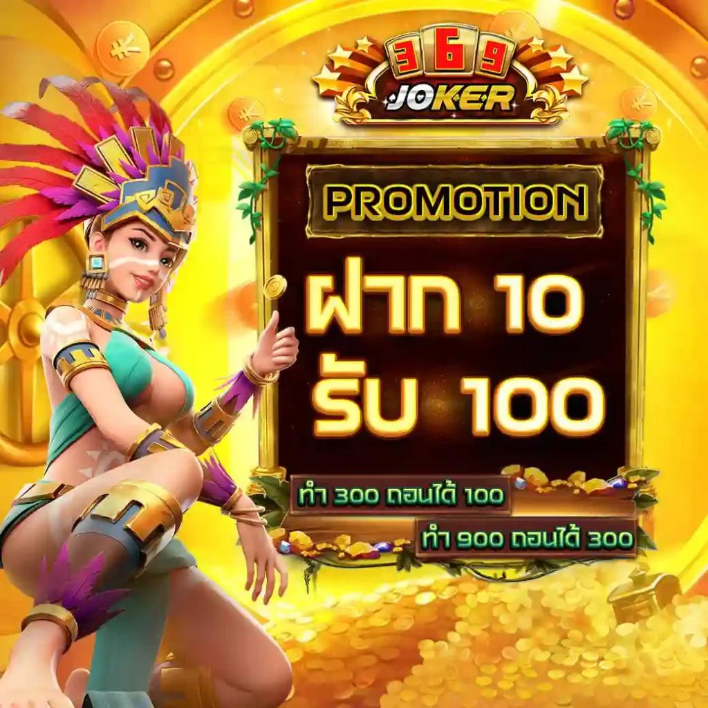 บ้านผลบ้านบอล พนันออนไลน์อันดับหนึ่ง ครบทุกลีกในไทย