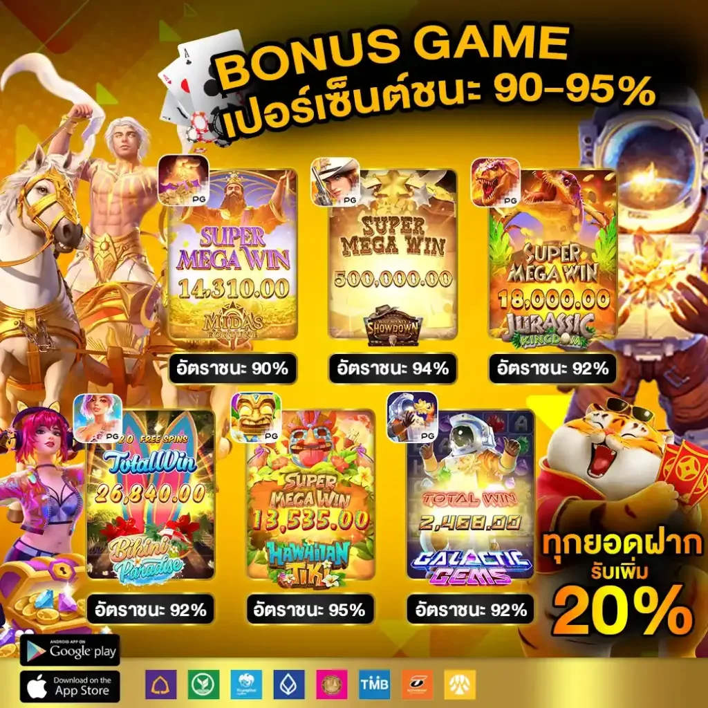 บ้านผลบ้านผลบอล รวมข้อมูลอัปเดตสถิติบอลใหม่ล่าสุดทุกวัน