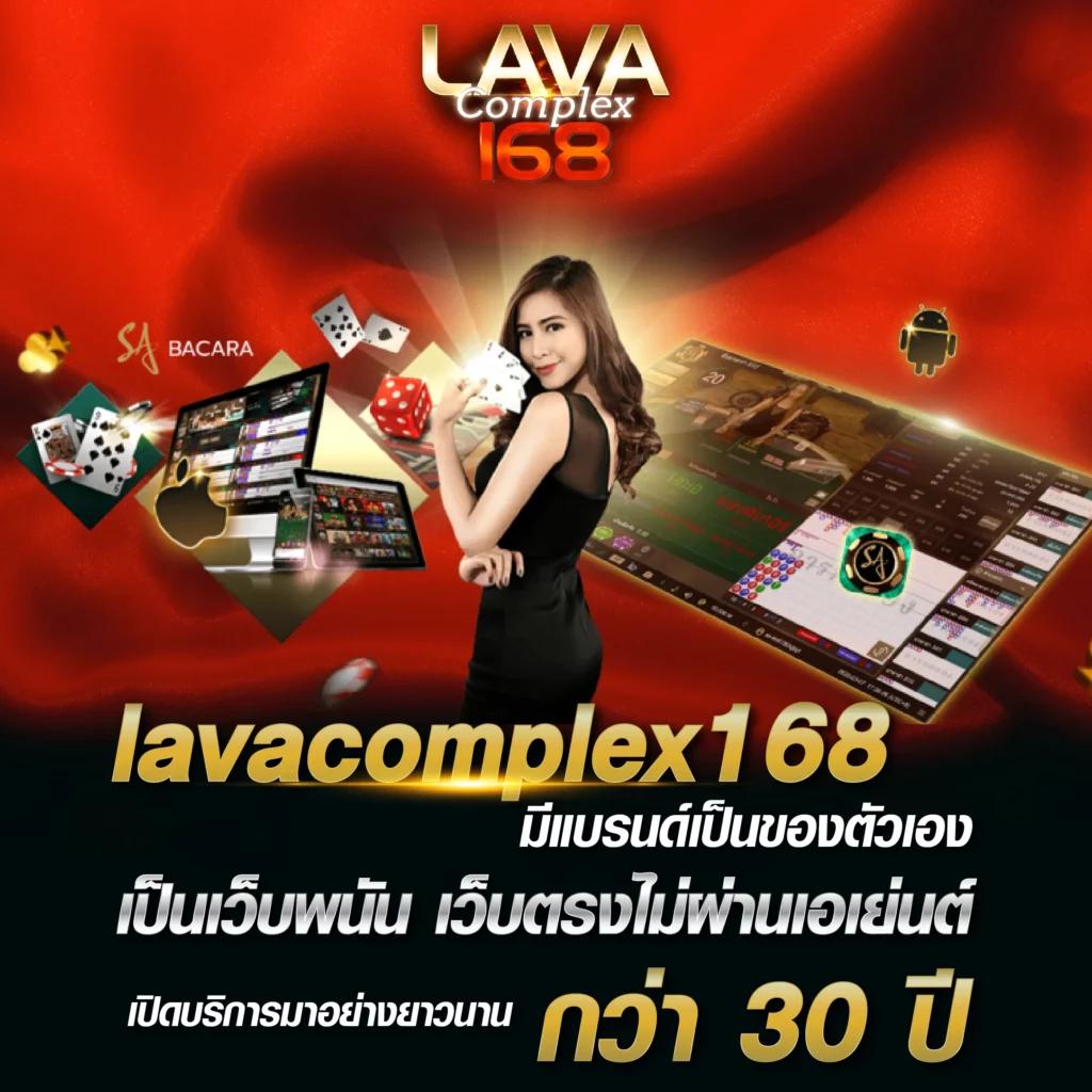 บ้าบอล คาสิโนออนไลน์ทันสมัย เดิมพันง่าย ได้เงินจริงในไทย