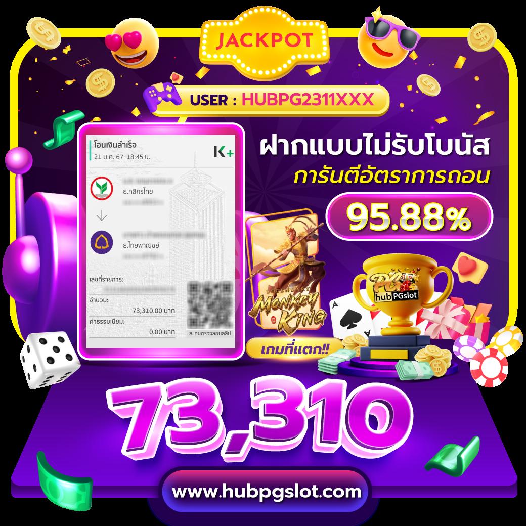 ปัจจุบัน ผลบอลสดเก่า เล่นง่าย จ่ายจริง มาพร้อมโปรโมชั่นสุดคุ้ม