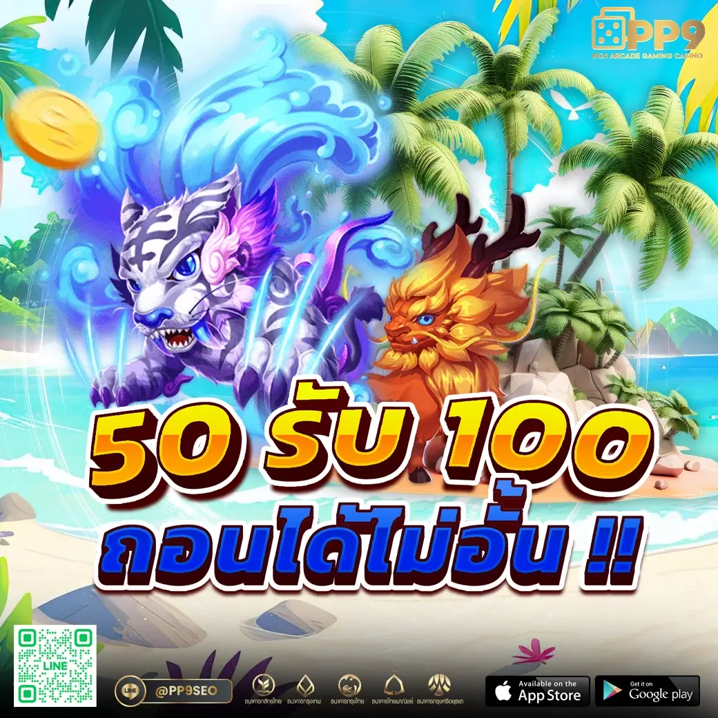 ปั่นสล็อต เว็บตรงไม่ผ่านเอเย่นต์ ลุ้นโบนัสจัดเต็ม 2024