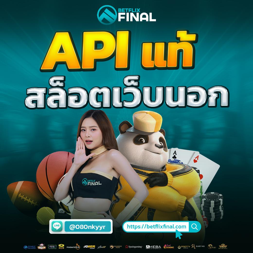 ปั่นสล็อตเว็บตรง เว็บเกมสล็อตเต็มรูปแบบ มั่นคงทันใจในไทย