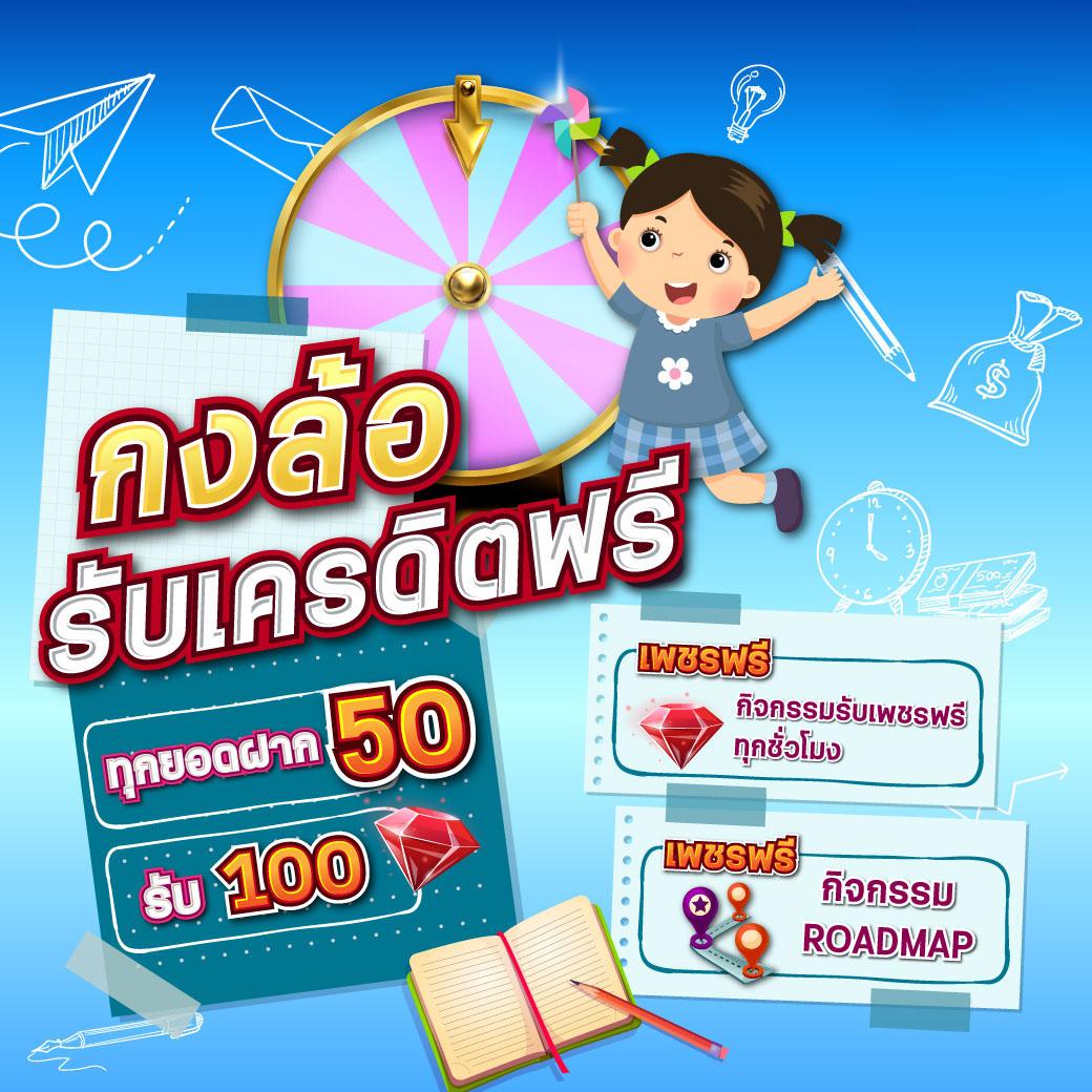ปั้มสปิน Coin Master โทรศัพท์ ล่าสุด เล่นฟรี เล่นง่าย แจ็คพอตแตกเร็ว