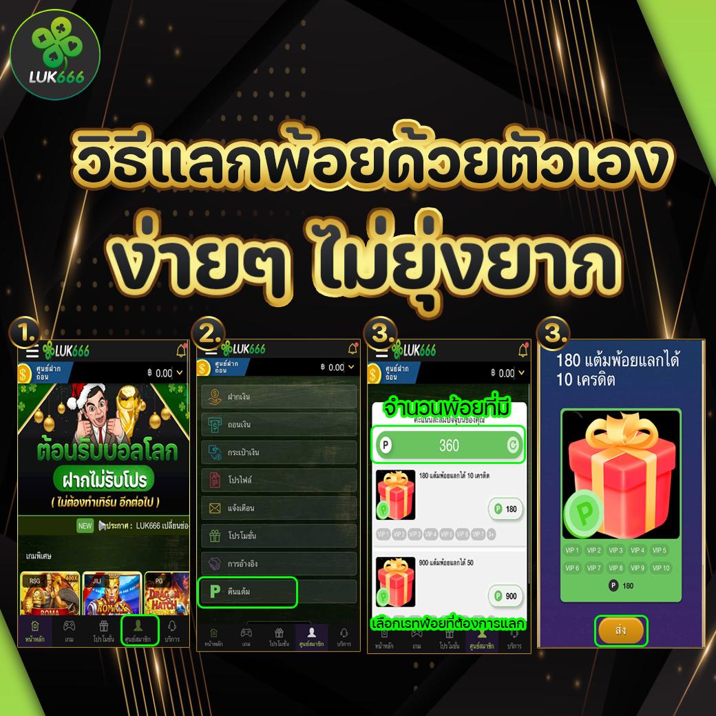 ปลบอลสด คาสิโนออนไลน์ สมัครง่าย ลุ้นรางวัลใหญ่เต็มพิกัด