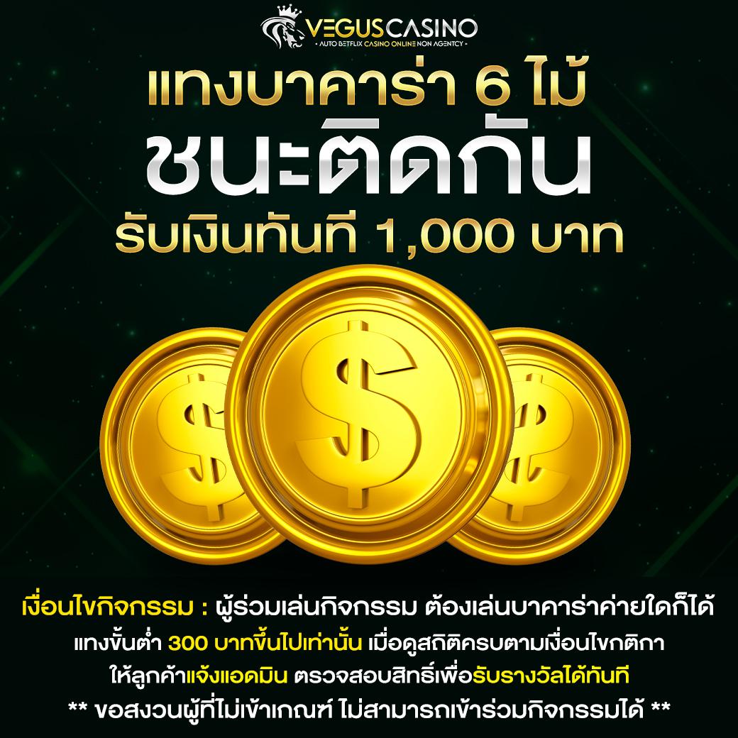 ปลอดภัยและสนุกไปกับ Slot PP คาสิโนครบวงจร เล่นง่าย ทำเงินไว
