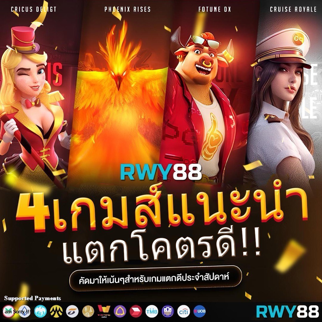 ปานามา 888 คาสิโนมือถือ เดิมพันง่าย รวดเร็ว ฝากถอนปลอดภัย