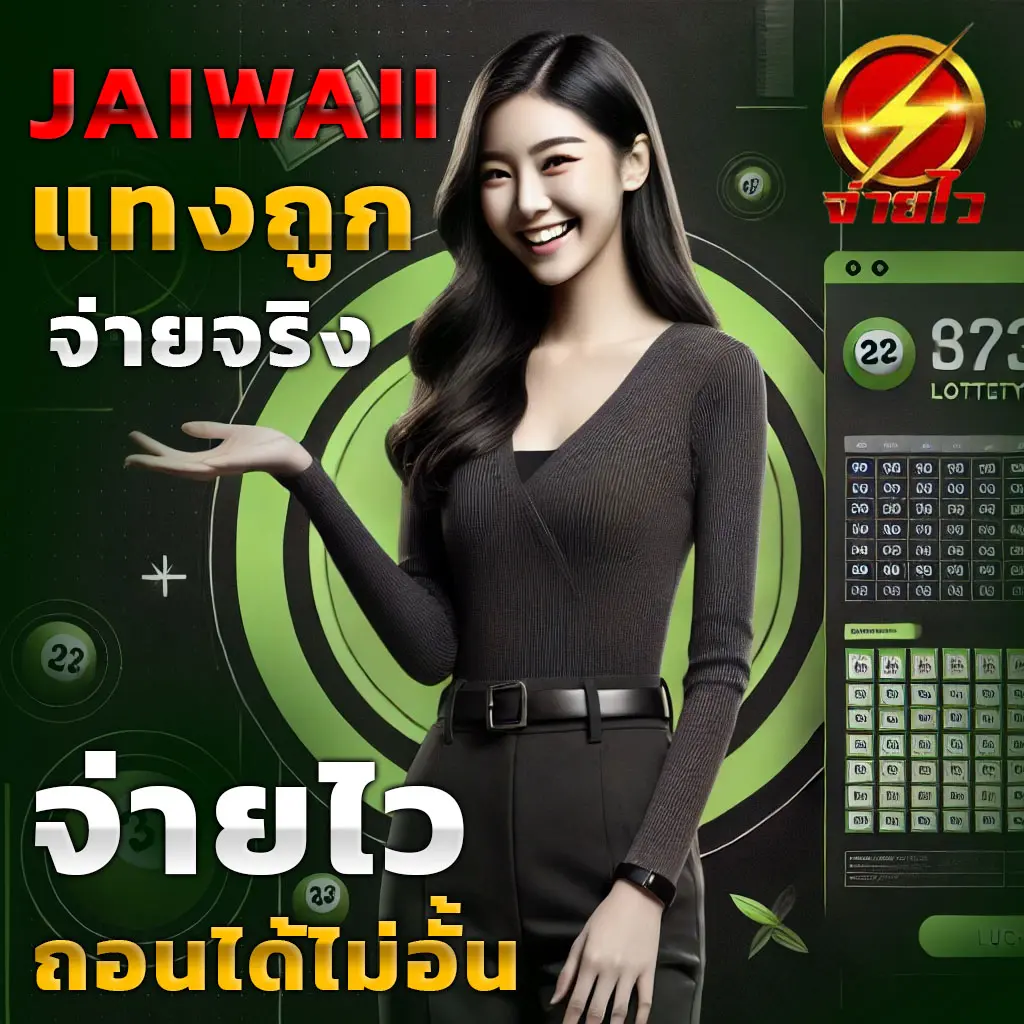 ผฃ คาสิโนออนไลน์อันดับหนึ่ง สมัครง่าย รับโบนัสทันที