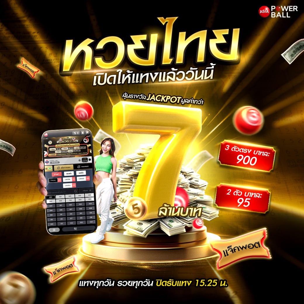 ผบอลสด คาสิโนอันดับหนึ่ง เล่นง่าย จ่ายจริง มั่นใจทุกการเดิมพัน
