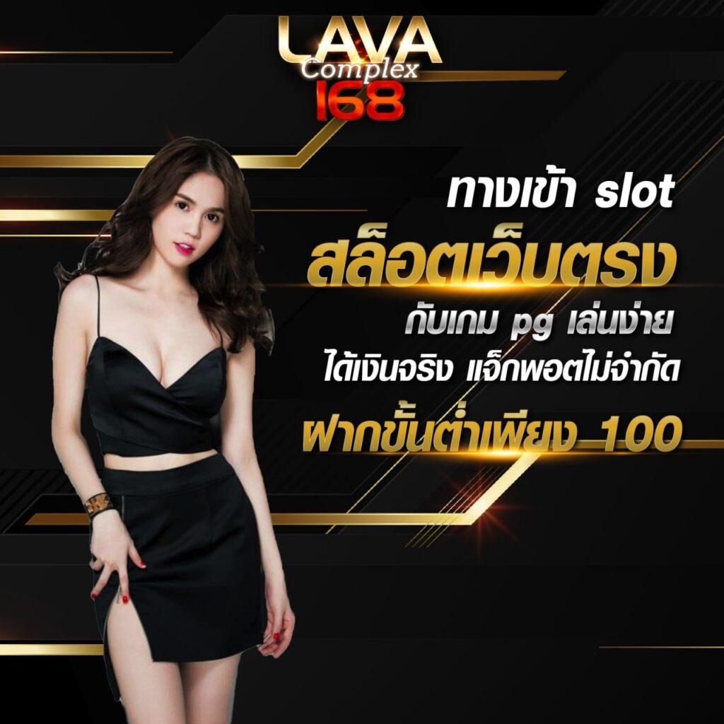 ผผผผลบอลสด เล่นง่าย จ่ายจริง โปรโมชั่นสุดคุ้ม