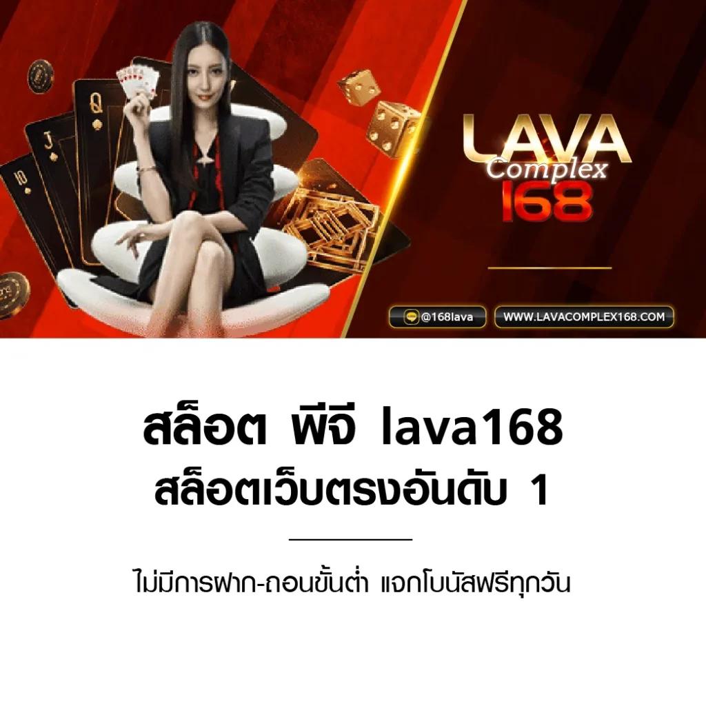 ผผลบอลสด คาสิโนครบวงจร เล่นง่าย จ่ายจริง มาตรฐานสากล