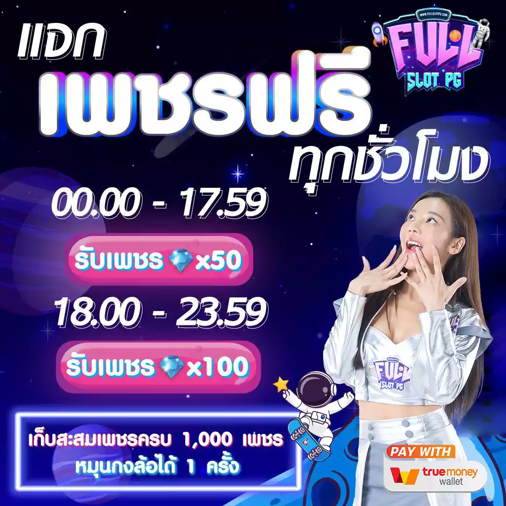 ผล บอล 888 เว็บเดิมพันยอดนิยม ปลอดภัย มั่นคง โดดเด่นในไทย
