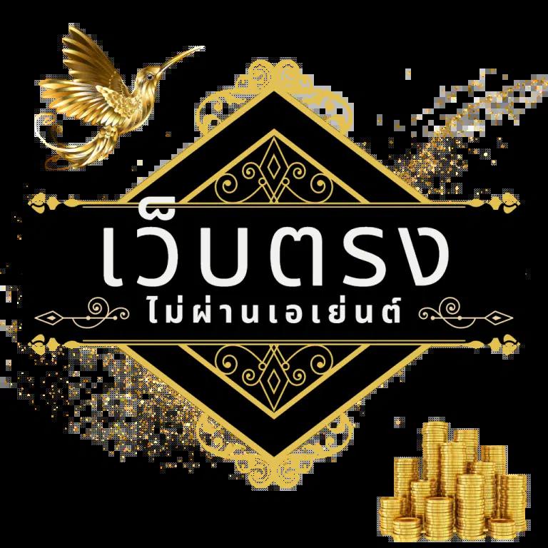 ผล บอล สด เกมคาสิโนออนไลน์อันดับหนึ่ง สมัครง่าย เดิมพันสนุก ลุ้นรางวัลใหญ่