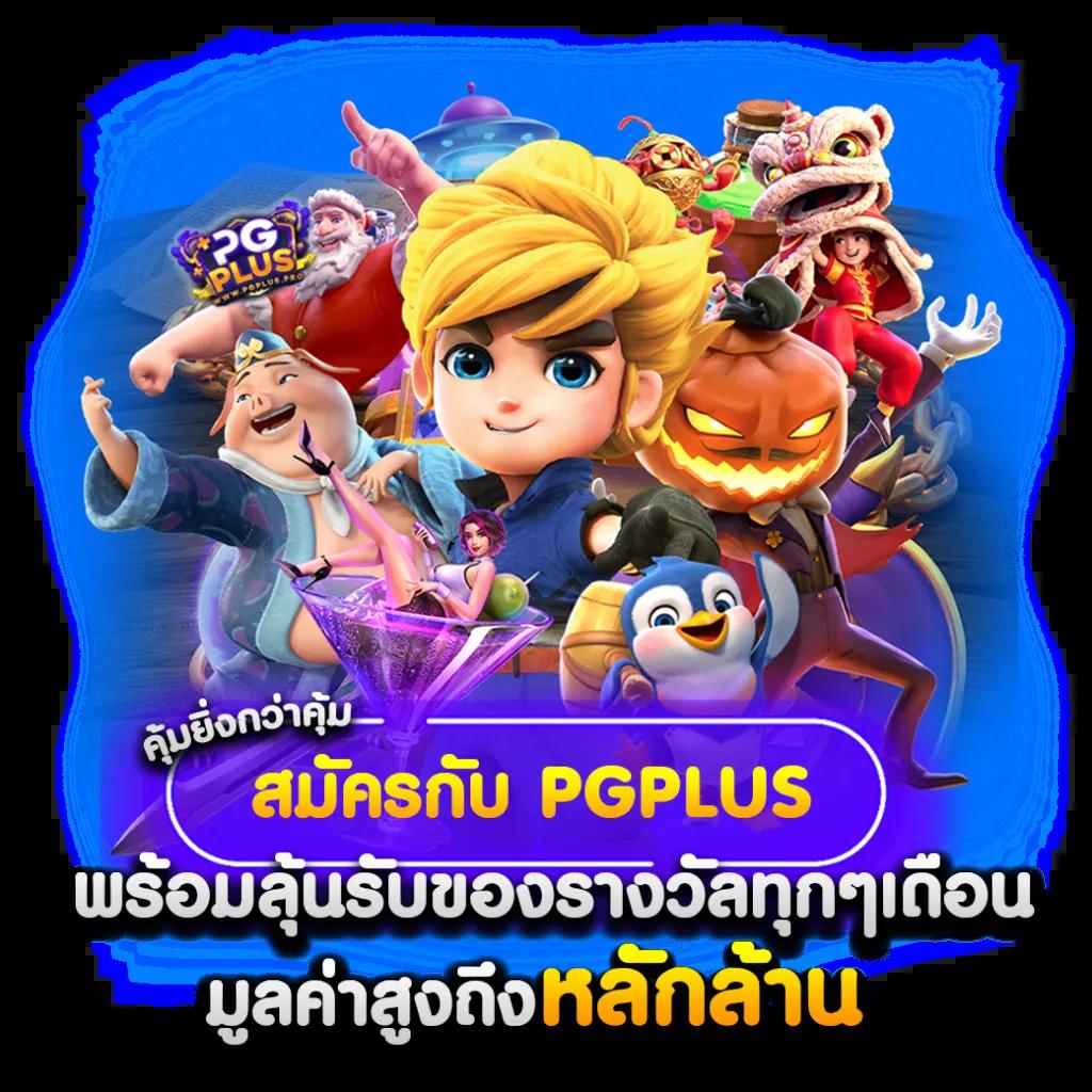 ผลกีฬาวันนี้ เว็บคาสิโนออนไลน์อันดับ1 พร้อมโปรโมชั่นสุดคุ้ม