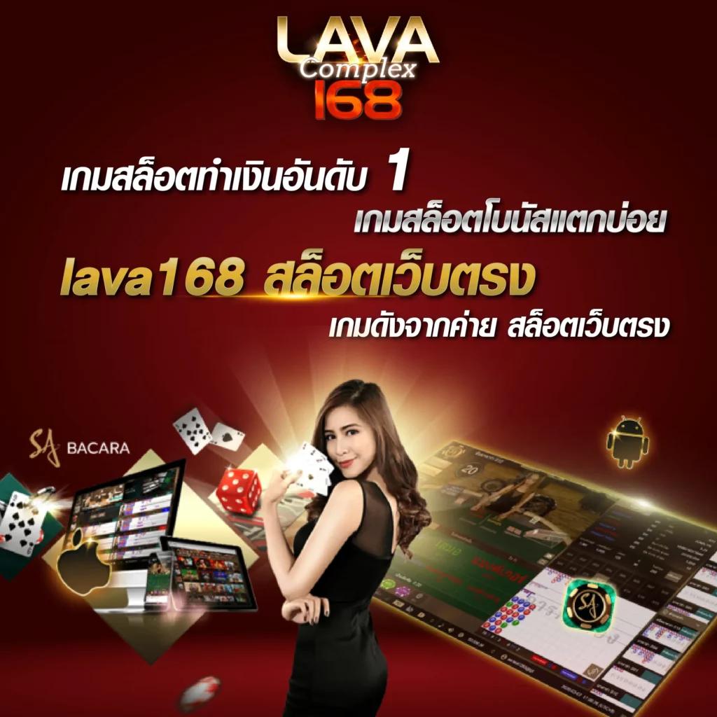 ผลคะแนนบอลสด เว็บตรงอันดับหนึ่ง ครบทุกค่ายในไทย