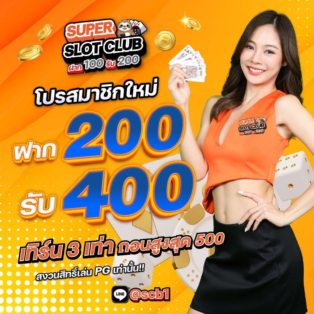 ผลงานสดผลบอล888แบรนด์แห่งความเร้าใจในการเดิมพันออนไลน์