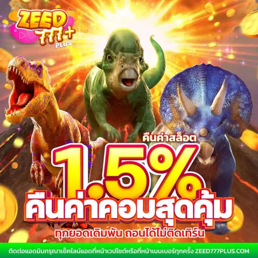 ผลบอนสด คาสิโนออนไลน์ครบวงจร เดิมพัน ปลอดภัย ระบบทันสมัย