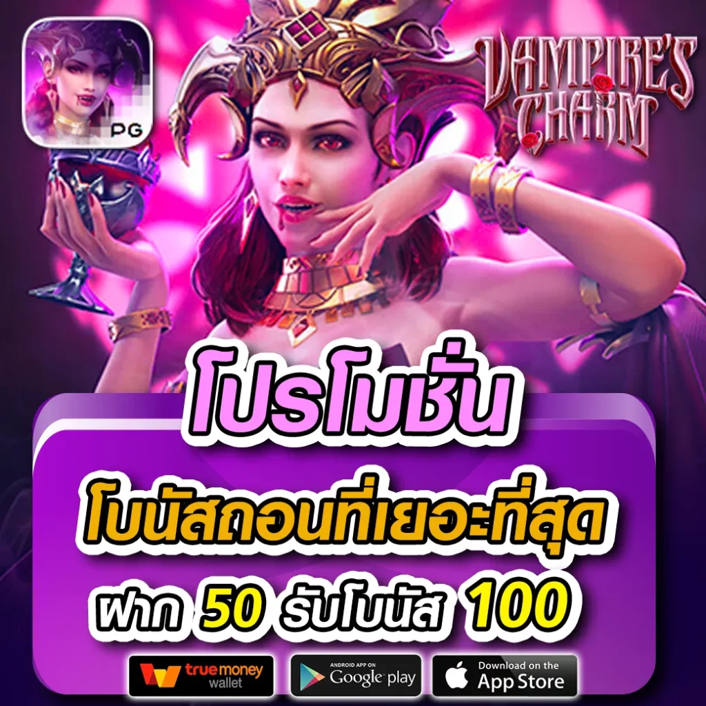 ผลบอล5 คาสิโนออนไลน์ครบวงจร พร้อมอัปเดตเทคนิคและโปรโมชั่นเด็ด