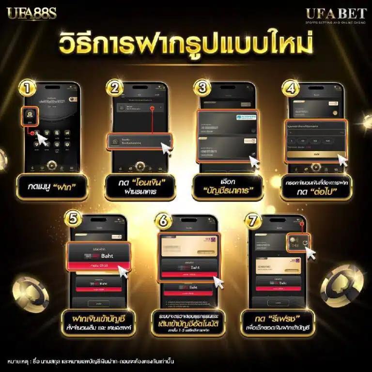 ผลบอล69 เว็บเดิมพันที่ดีที่สุด พร้อมเทคนิคก้าวหน้า 2024