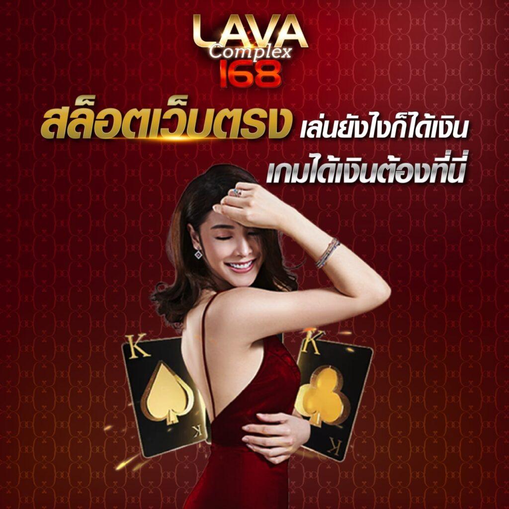 ผลบอล7m888 เดิมพันง่าย จ่ายเต็มทุกแมตช์ใหม่ล่าสุด