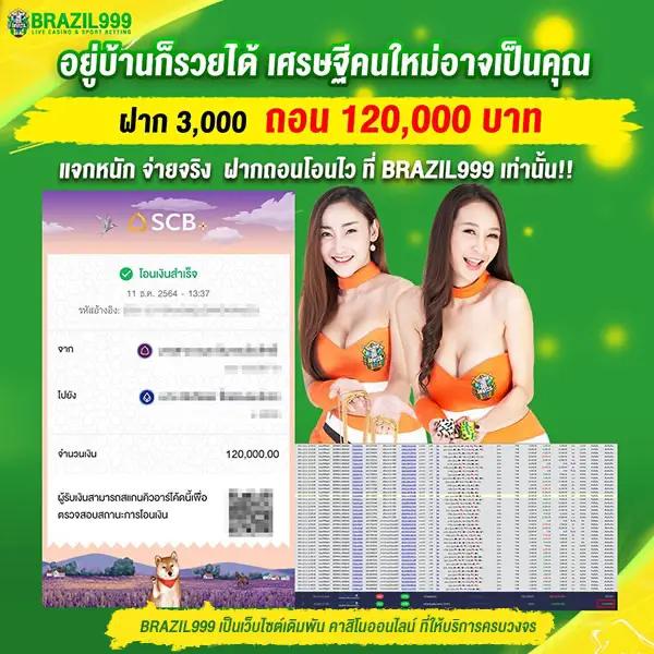 ผลบอล7m คาสิโนออนไลน์อันดับหนึ่ง บริการครบครันทุกเกมเดิมพันในไทย