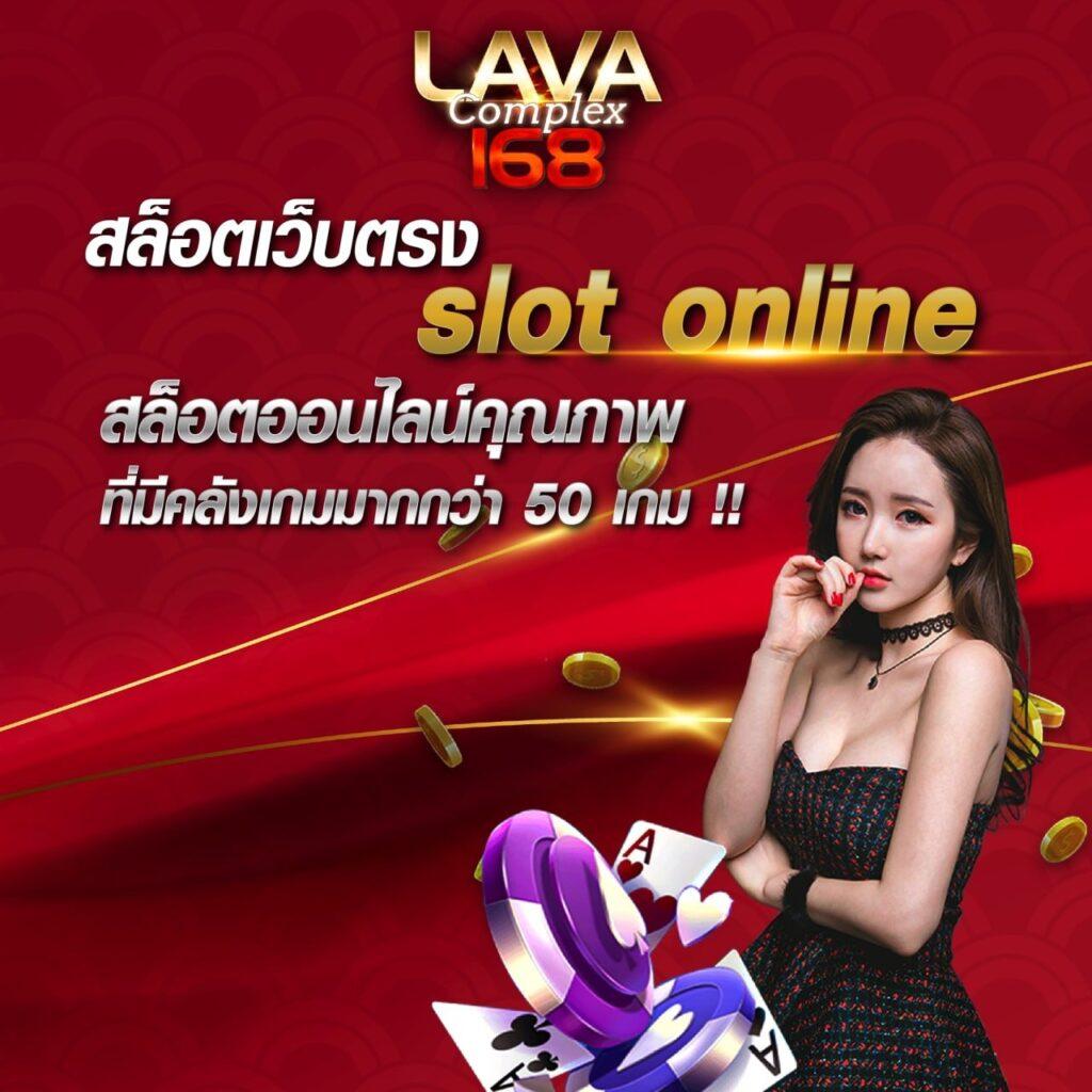 ผลบอล7mth คาสิโนออนไลน์ครบวงจร เปิดเดิมพันง่าย จ่ายจริงมั่นใจ