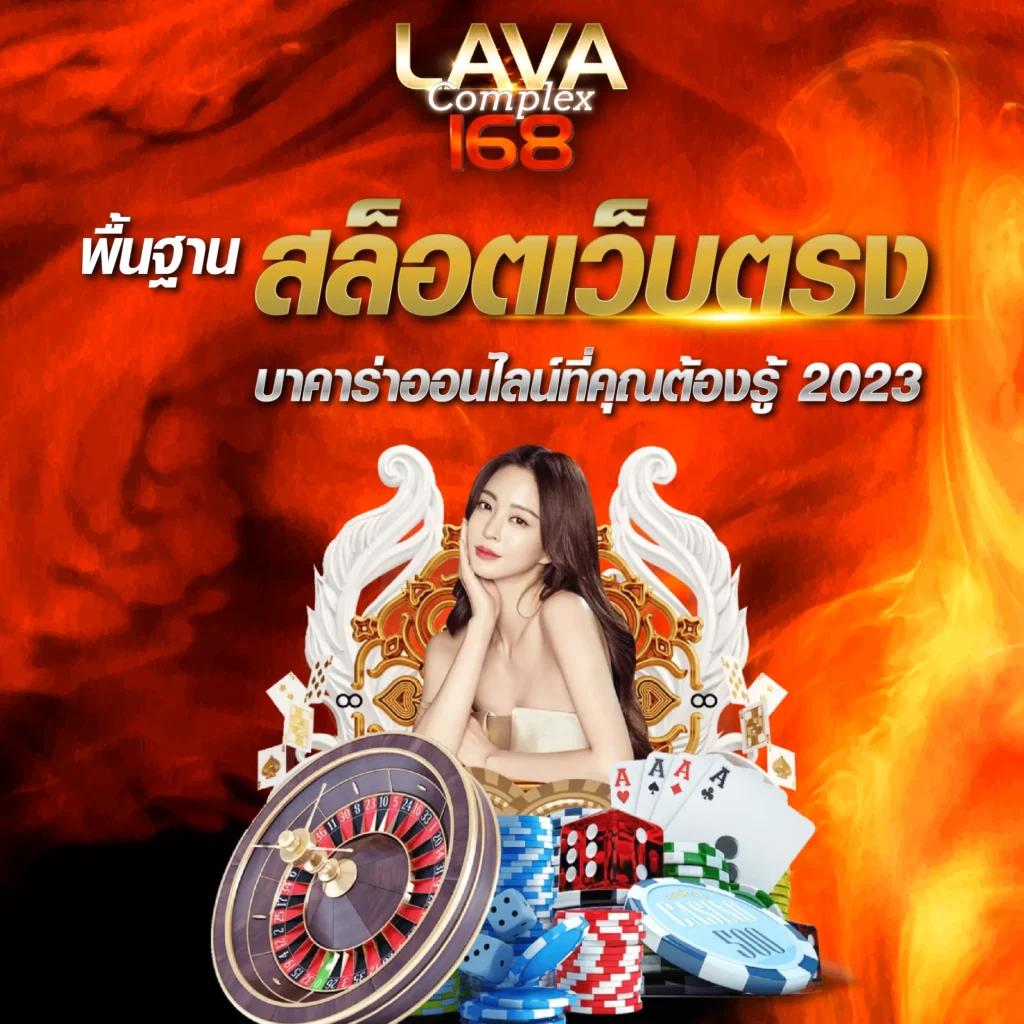 ผลบอล888 เว็บคาสิโนมาตรฐาน เว็บตรงไม่ผ่านเอเย่นต์ เดิมพันง่ายปลอดภัย