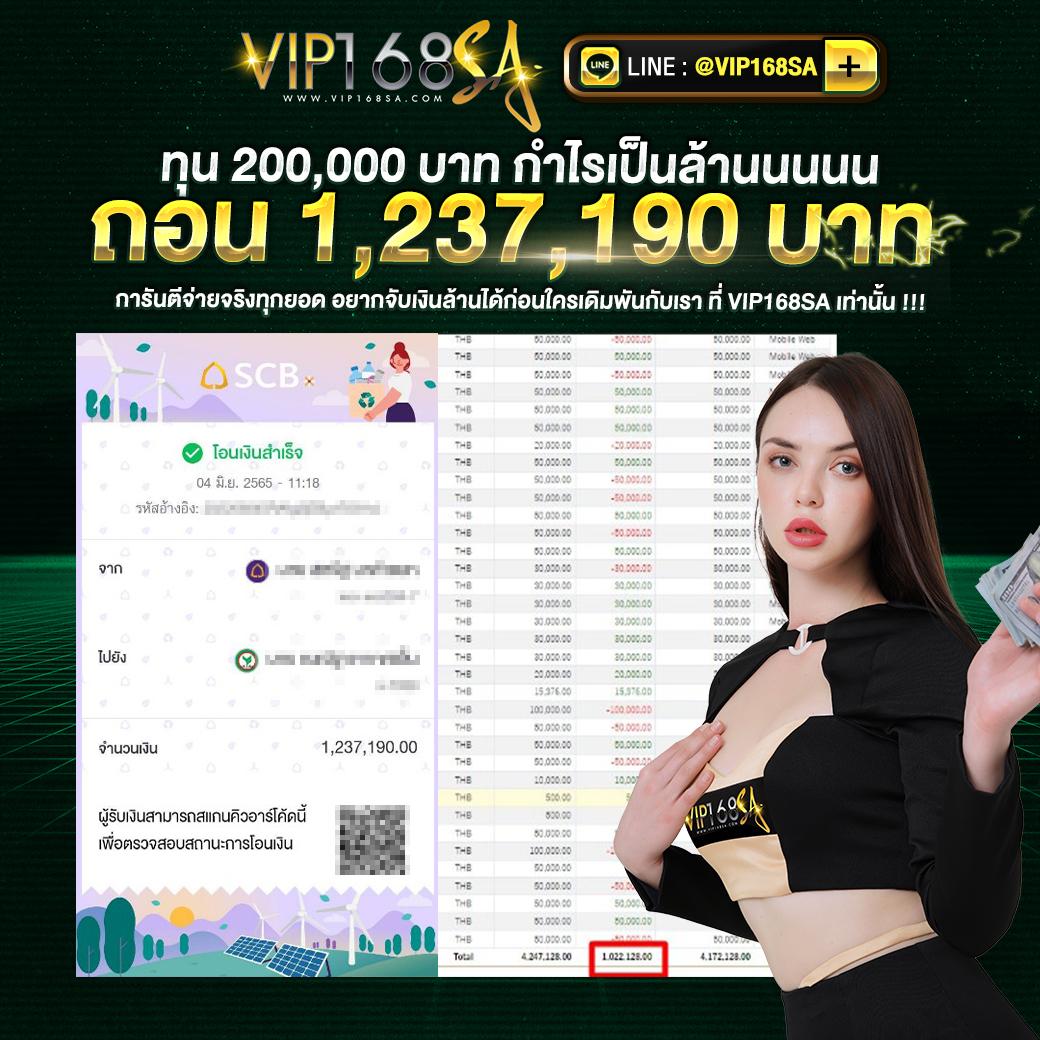 ผลบอล88 เว็บตรงสุดมันส์ สมัครง่าย รับโบนัสทันที88
