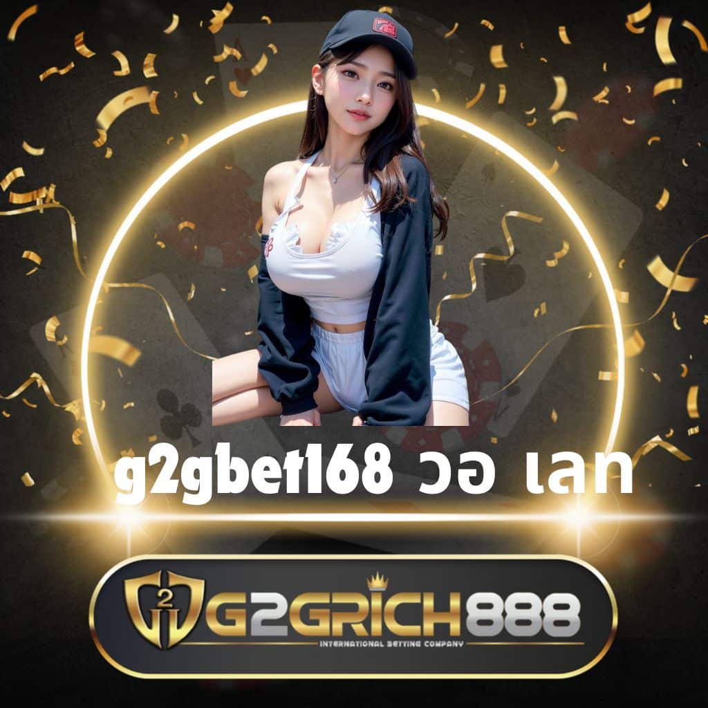 ผลบอล8 คาสิโนออนไลน์อันดับหนึ่ง แจกโปรโมชั่นพิเศษทุกวัน