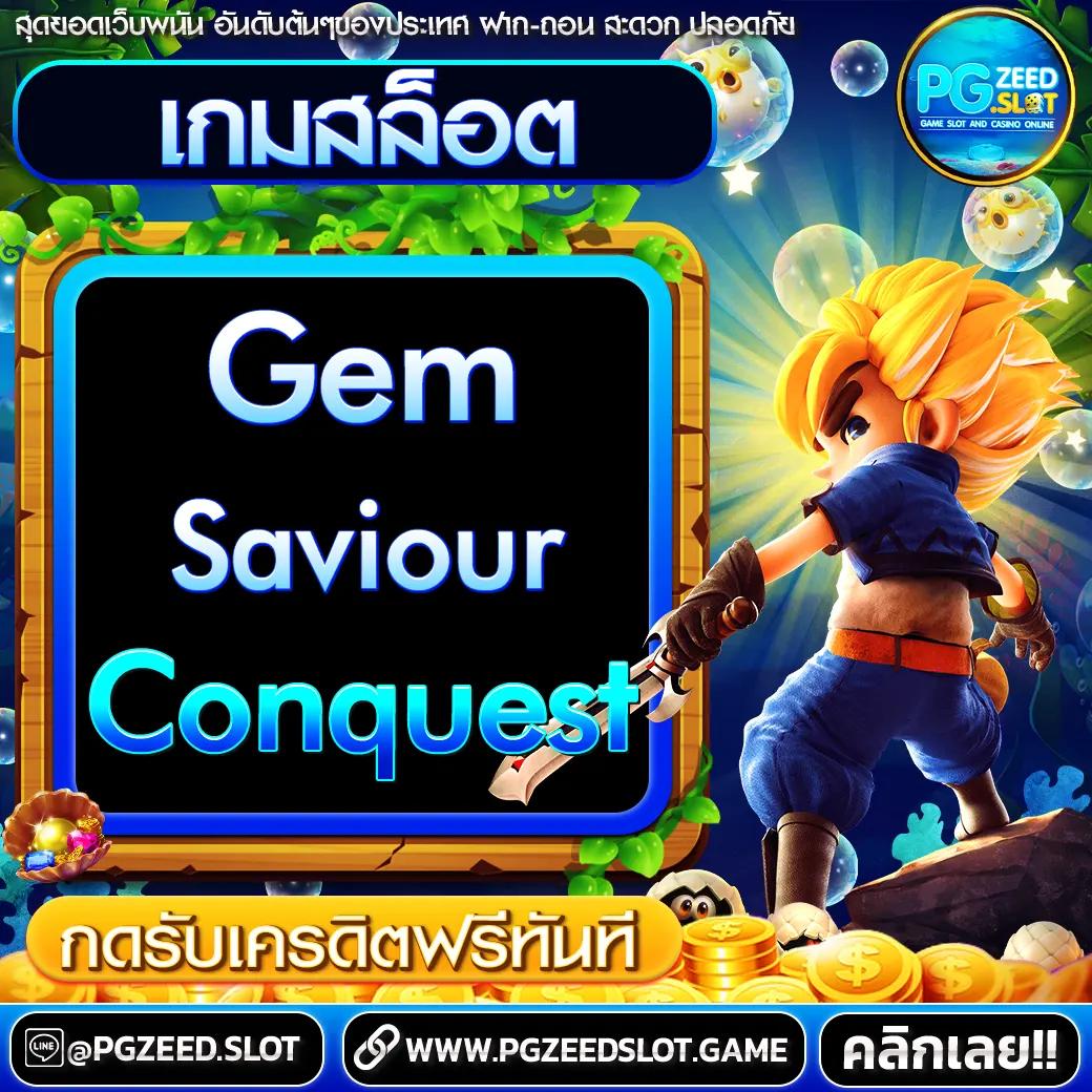 ผลบอล 5 เว็บคาสิโนออนไลน์สุดฮิต เล่นง่าย จ่ายจริง โบนัสแน่น