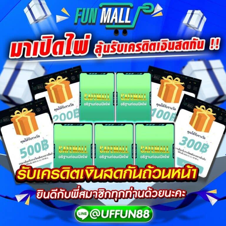 ผลบอล 5 เว็บตรงมั่นคง บริการทันสมัย จ่ายจริงไม่อั้น