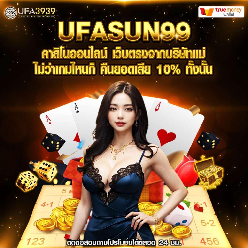 ผลบอล 7m เว็บแทงบอลครบวงจรอันดับ 1 จ่ายจริงไม่มีโกง