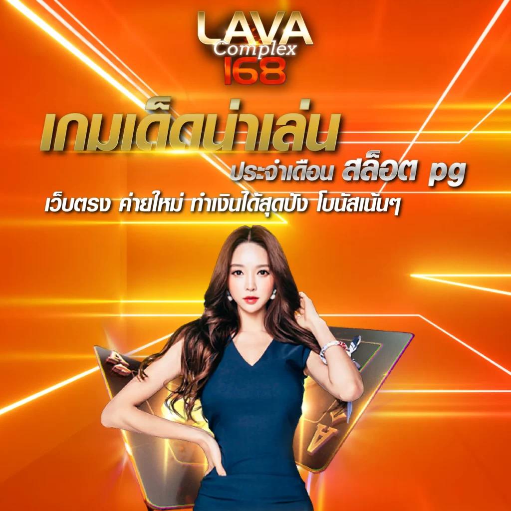 ผลบอล 888 เว็บเดิมพันออนไลน์ครบวงจร สร้างกำไรง่ายมั่นใจ