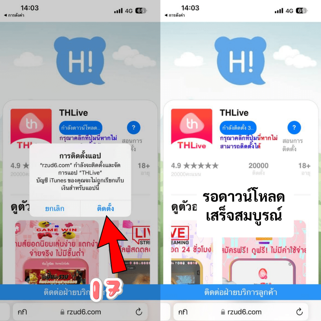 ผลบอล go เว็บตรง รวมทุกแมตช์ดัง มาแรงที่สุดในไทย