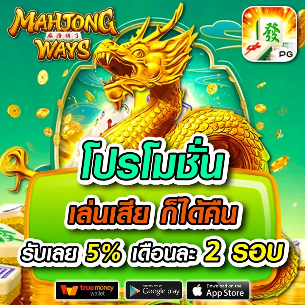 ผลบอล livescore ศูนย์รวมสกอร์สดอัปเดตเร็วที่สุดในประเทศไทย