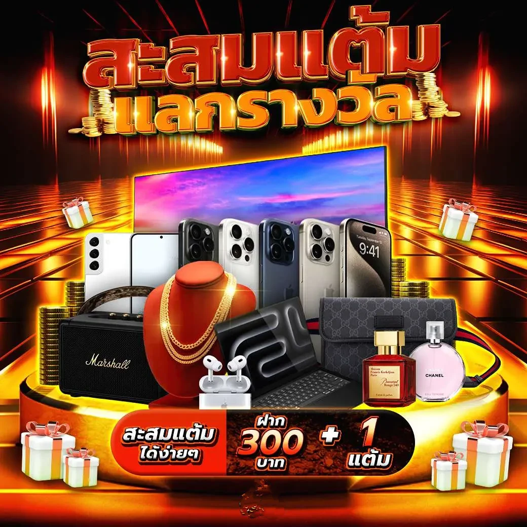 ผลบอล คาสิโนออนไลน์สุดฮิต รวมเทคนิคการเดิมพันยอดนิยม 2024