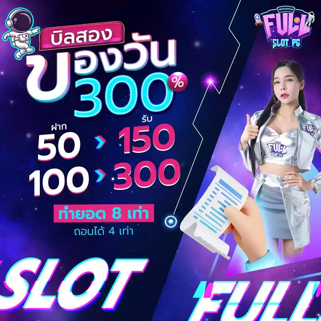ผลบอล สด 888 แพลตฟอร์มแทงบอลออนไลน์อันดับหนึ่งในไทย
