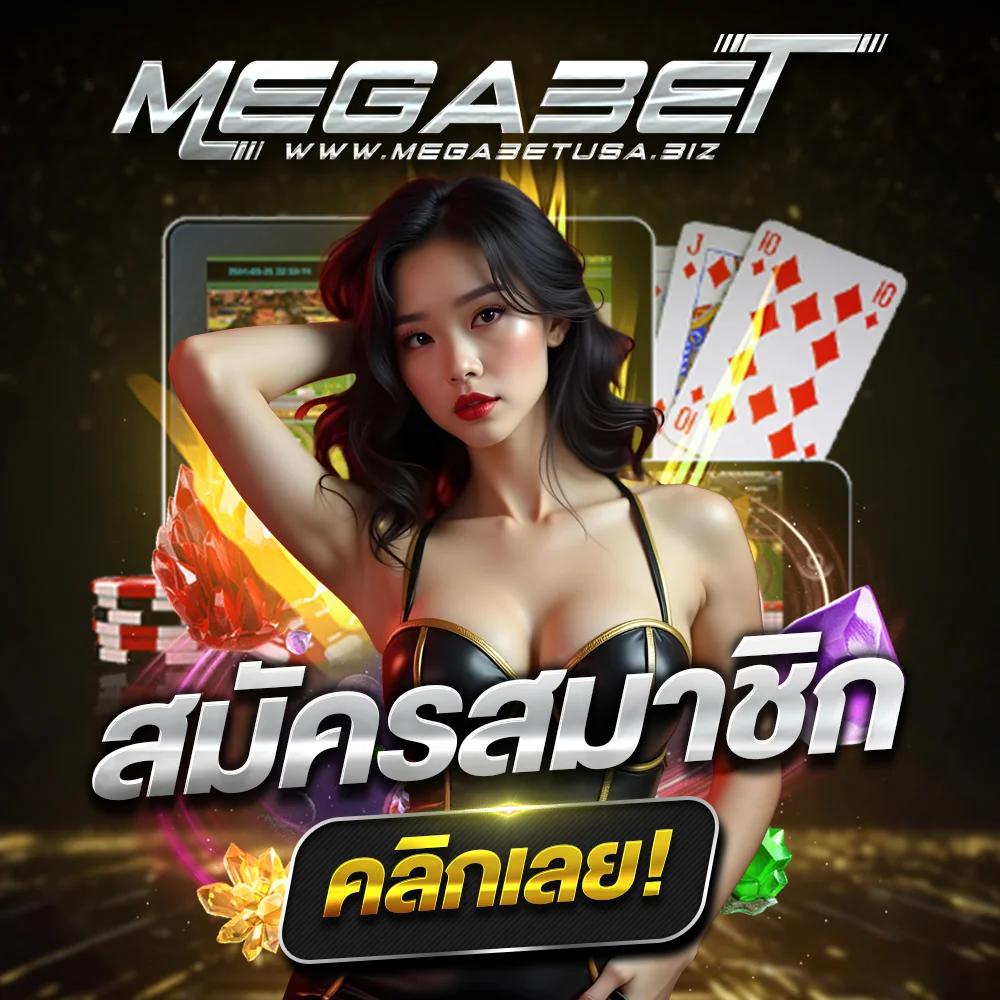 ผลบอล สด ภาษาไทย รวมสถิติและผลการแข่งขันแบบเรียลไทม์