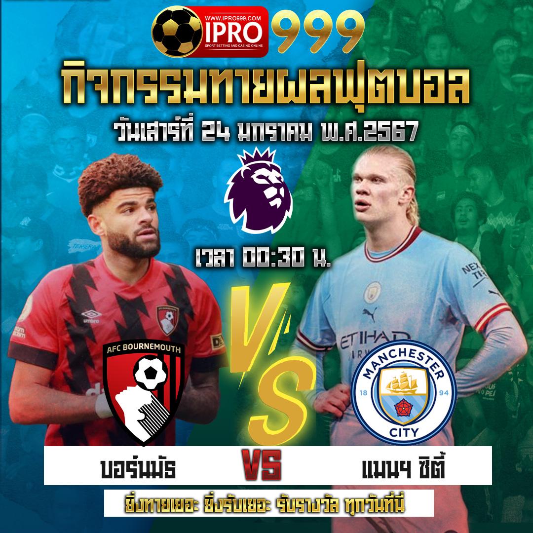 ผลบอลg คาสิโนออนไลน์ครบวงจรอันดับหนึ่ง บริการทันสมัยปลอดภัยที่สุด