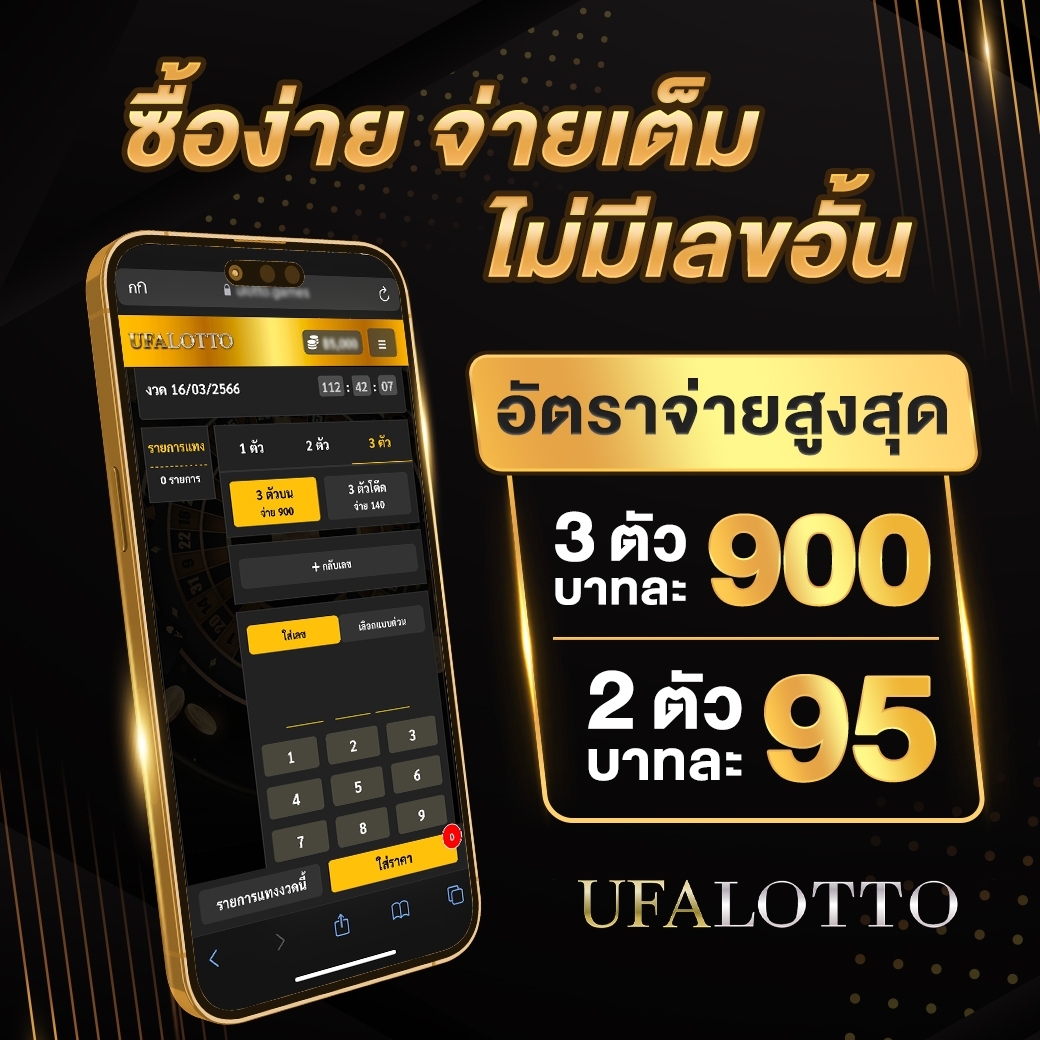ผลบอลgo เว็บคาสิโนออนไลน์ พร้อมโปรโมชั่นสุดคุ้ม 2024